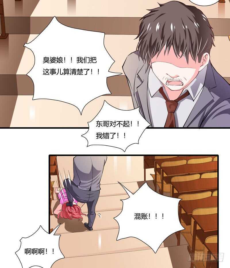 第88话 顾暖阳案开庭-第87话