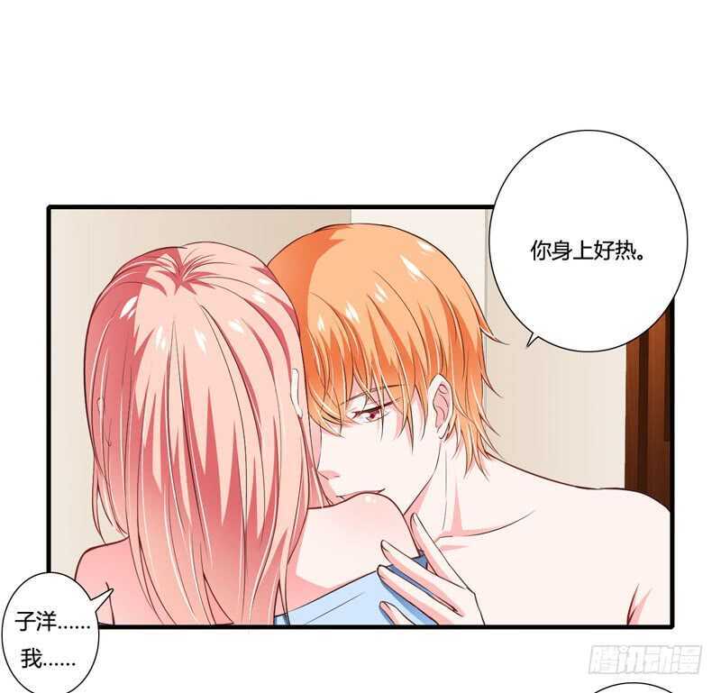 第90话 斜阳，我会让你快乐-第89话
