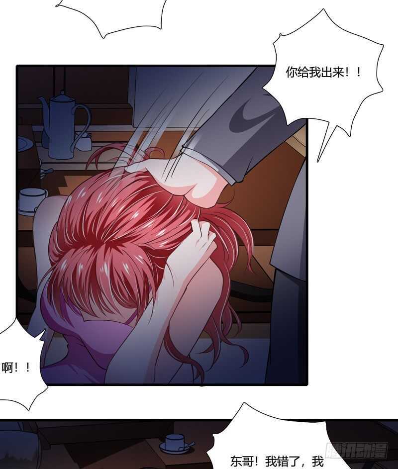 第90话 斜阳，我会让你快乐-第89话