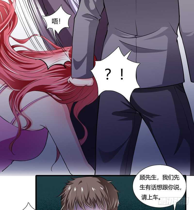 第90话 斜阳，我会让你快乐-第89话