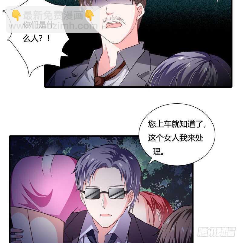 第90话 斜阳，我会让你快乐-第89话