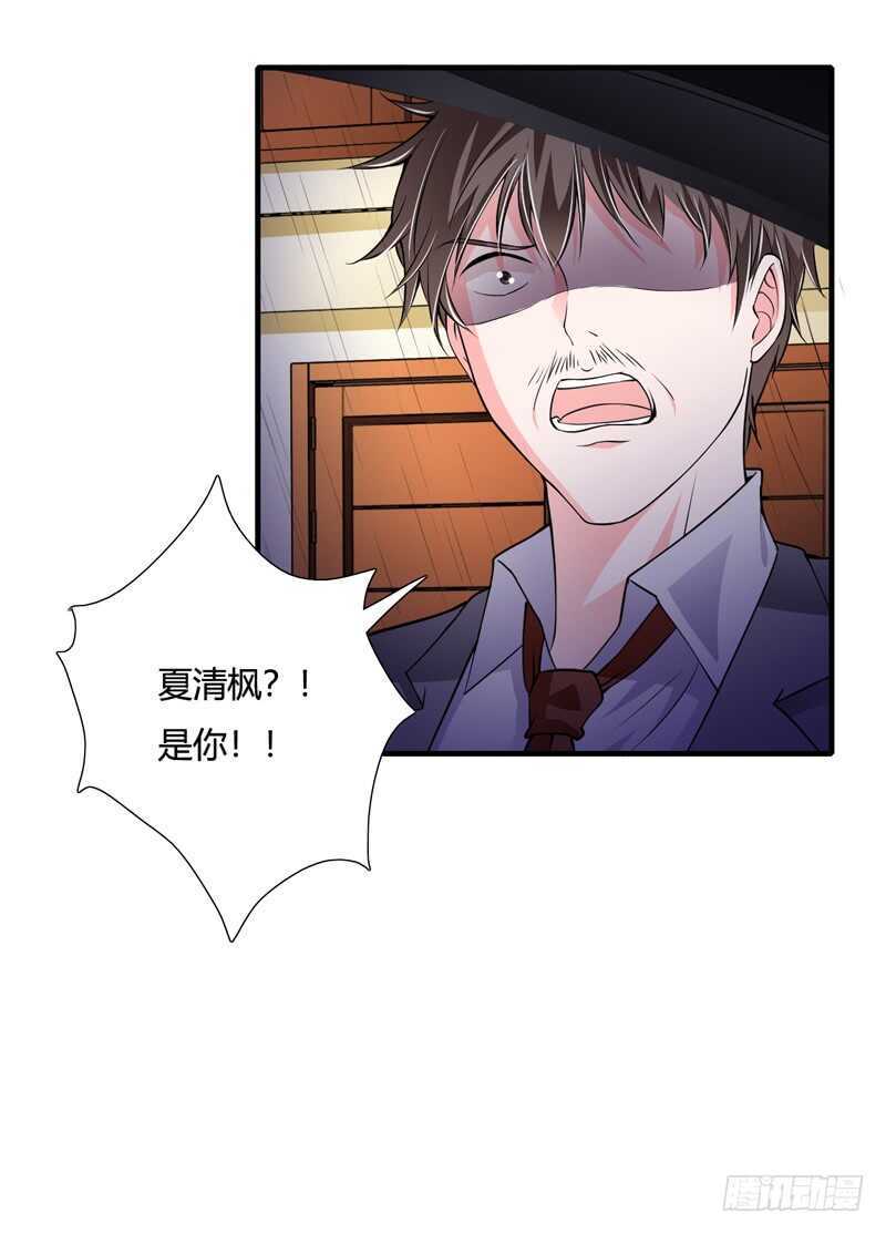 第90话 斜阳，我会让你快乐-第89话