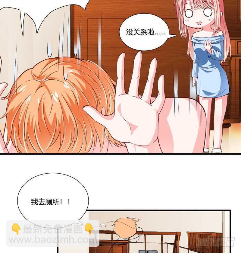 第90话 斜阳，我会让你快乐-第89话
