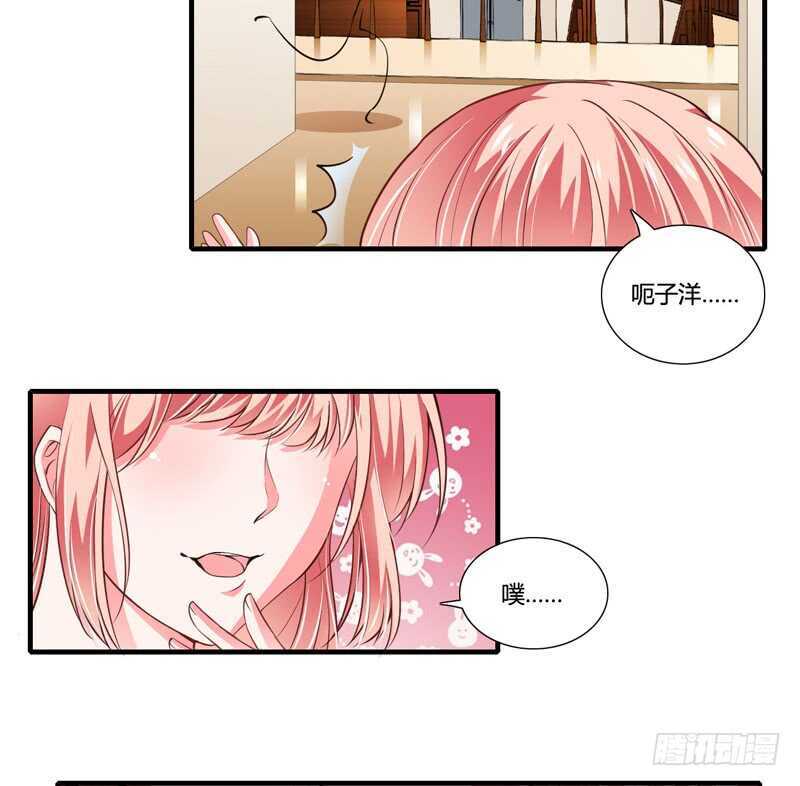 第90话 斜阳，我会让你快乐-第89话