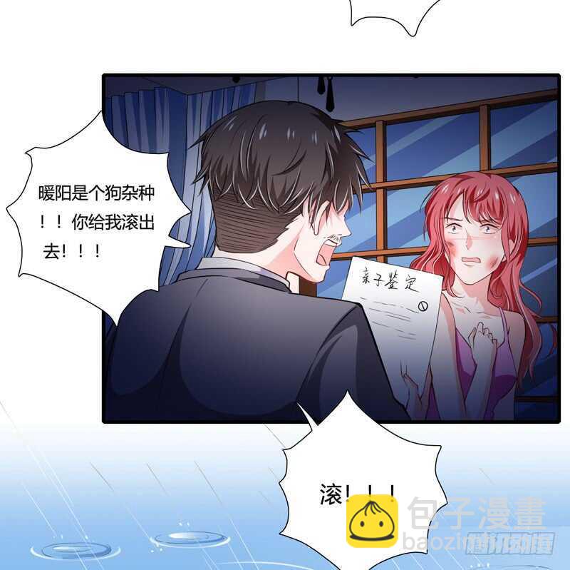第90话 斜阳，我会让你快乐-第89话