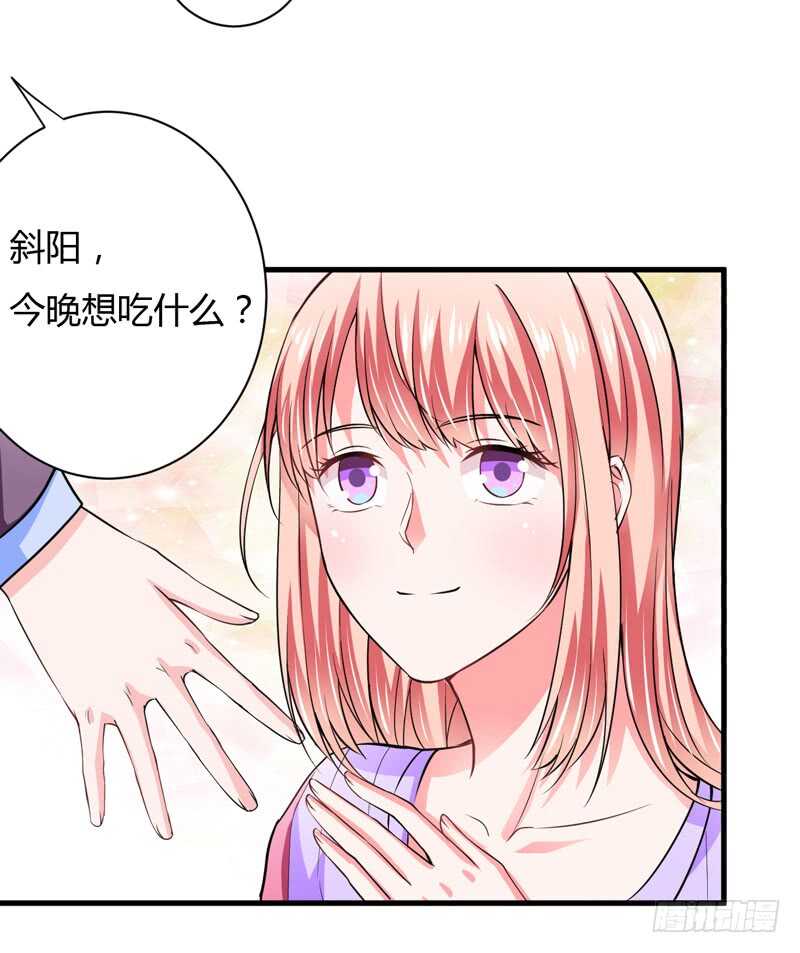 第92话 如果真的是他！-第91话