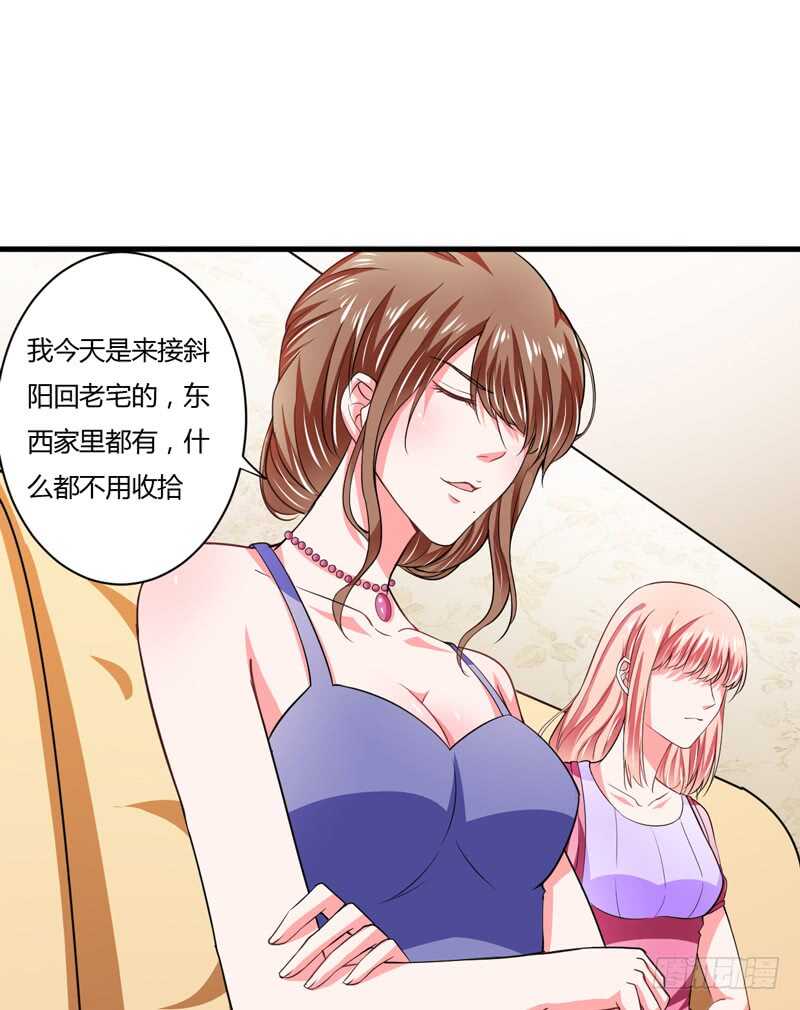 第92话 如果真的是他！-第91话