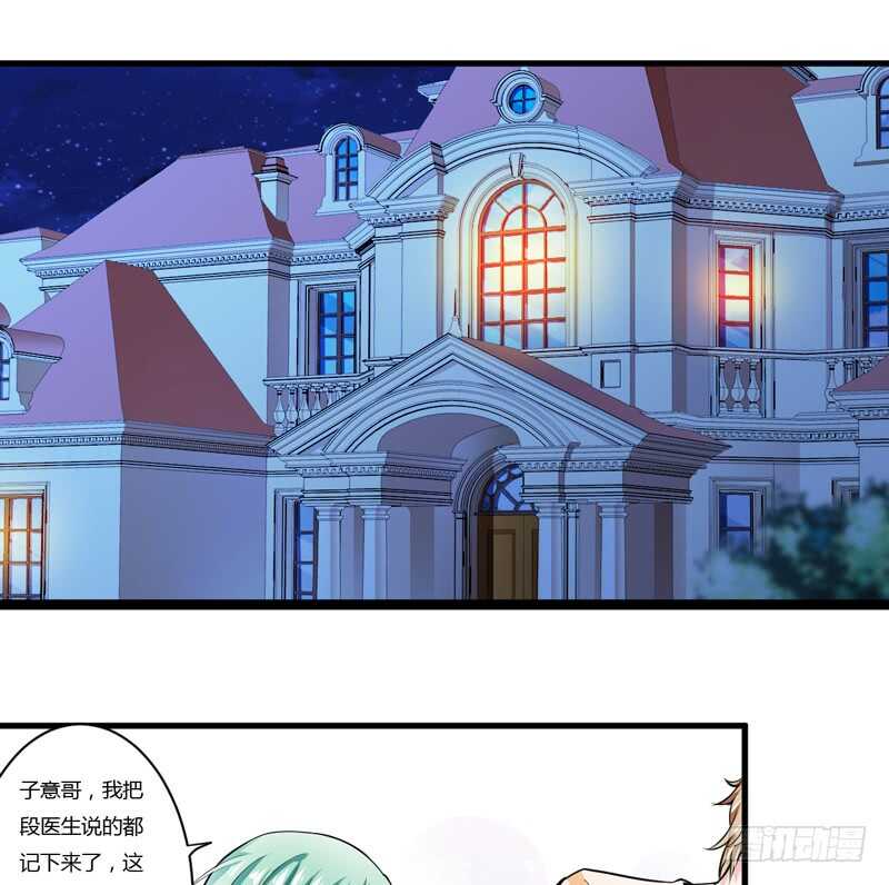 第92话 如果真的是他！-第91话