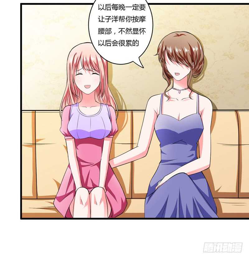 第92话 如果真的是他！-第91话