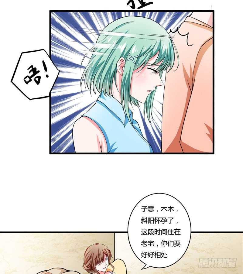 第92话 如果真的是他！-第91话