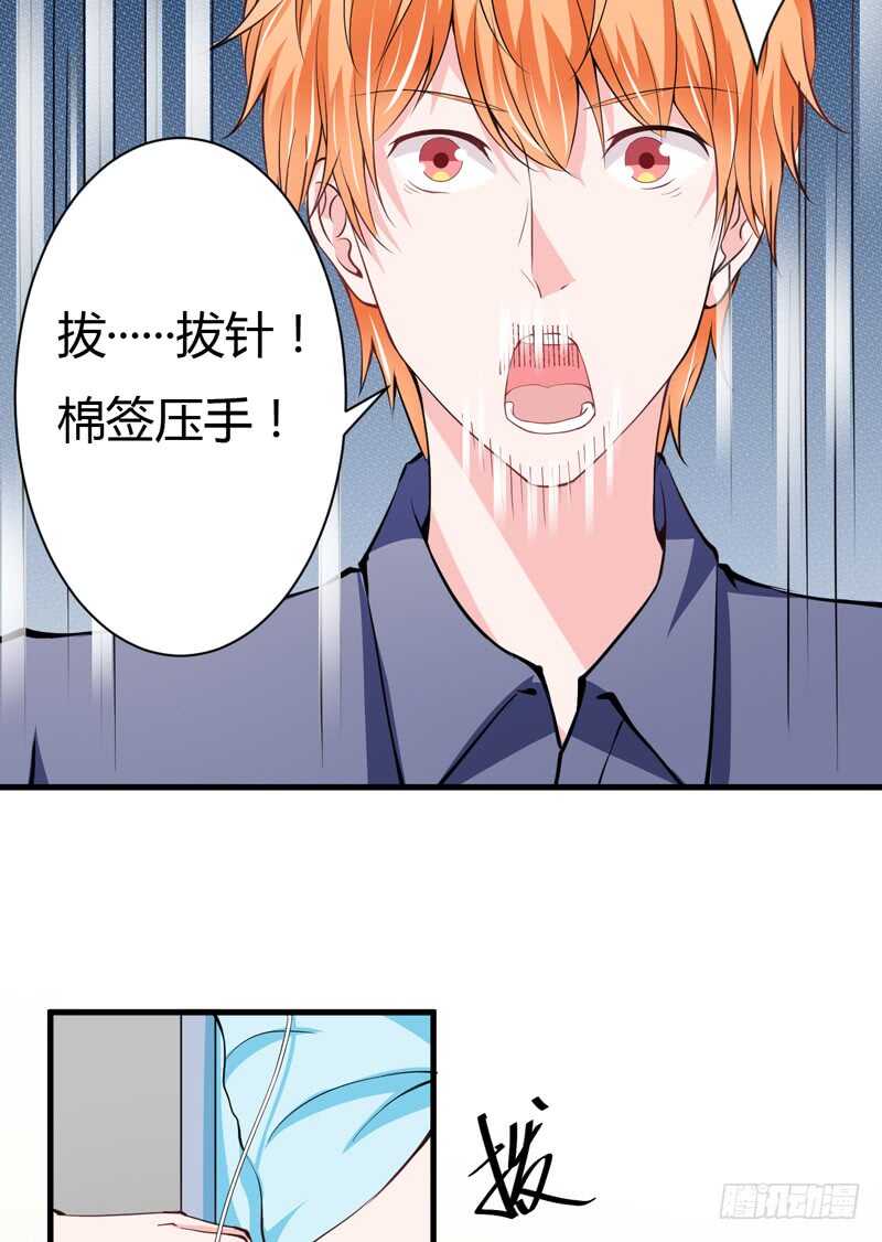 第94话 木木，你在担心我吗-第93话