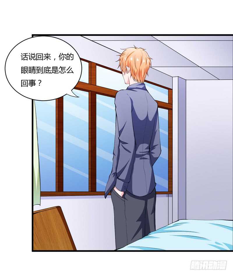 第94话 木木，你在担心我吗-第93话