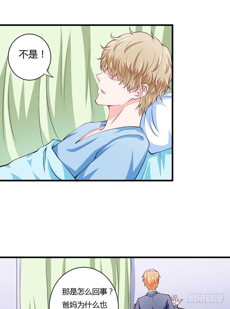 第94话 木木，你在担心我吗-第93话