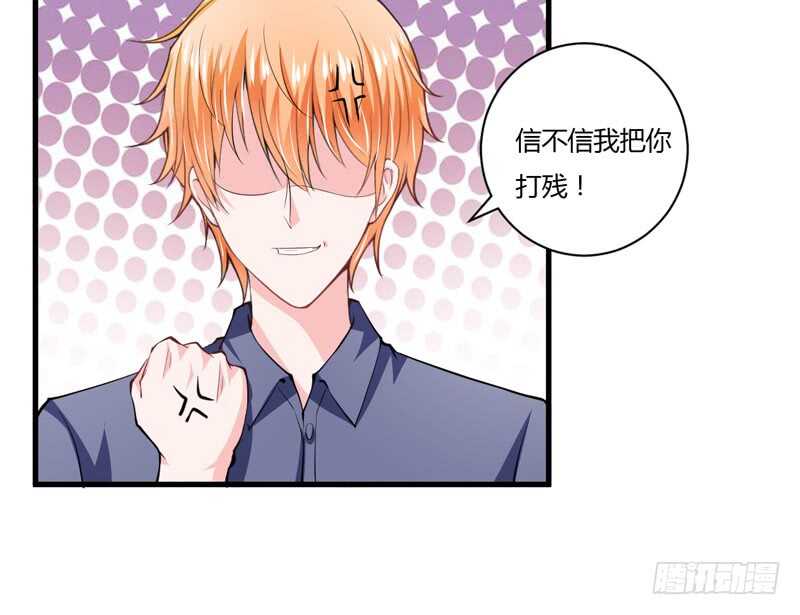 第94话 木木，你在担心我吗-第93话