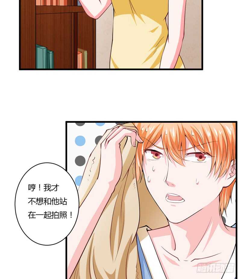 第94话 木木，你在担心我吗-第93话