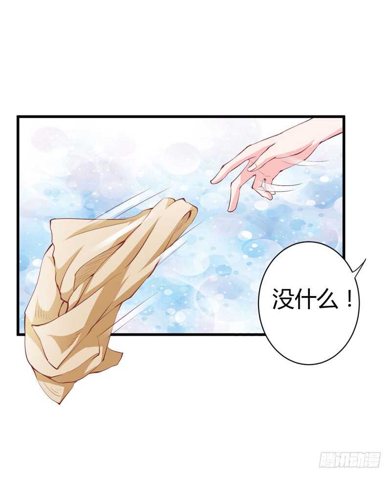 第94话 木木，你在担心我吗-第93话