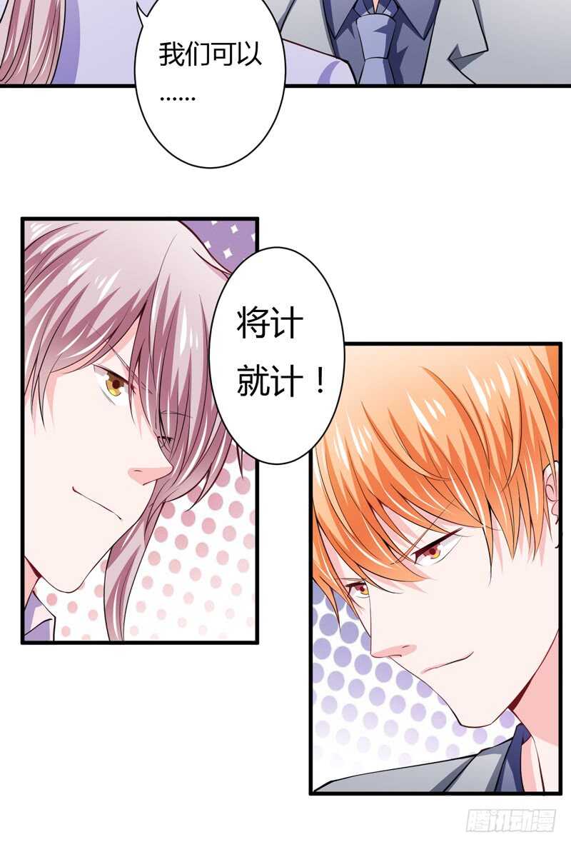 第96话 斜阳的亲生父亲-第95话