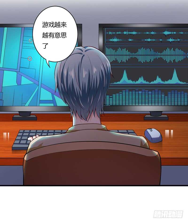 第96话 斜阳的亲生父亲-第95话