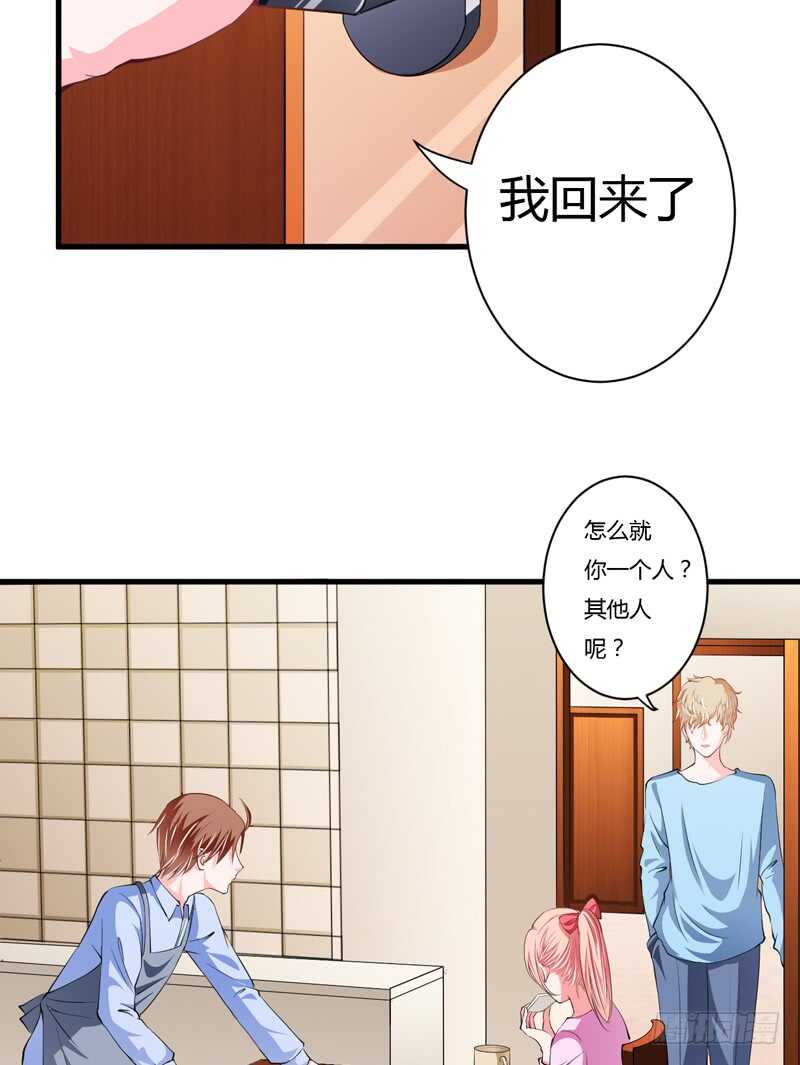 第96话 斜阳的亲生父亲-第95话