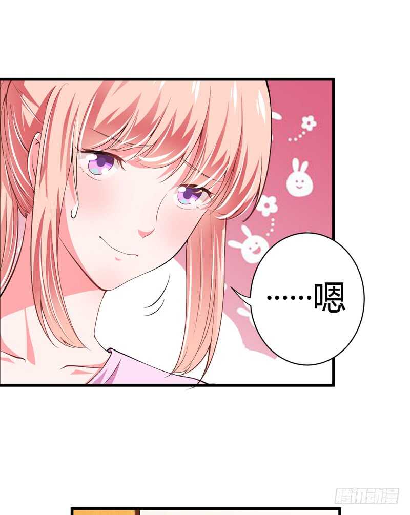 第96话 斜阳的亲生父亲-第95话