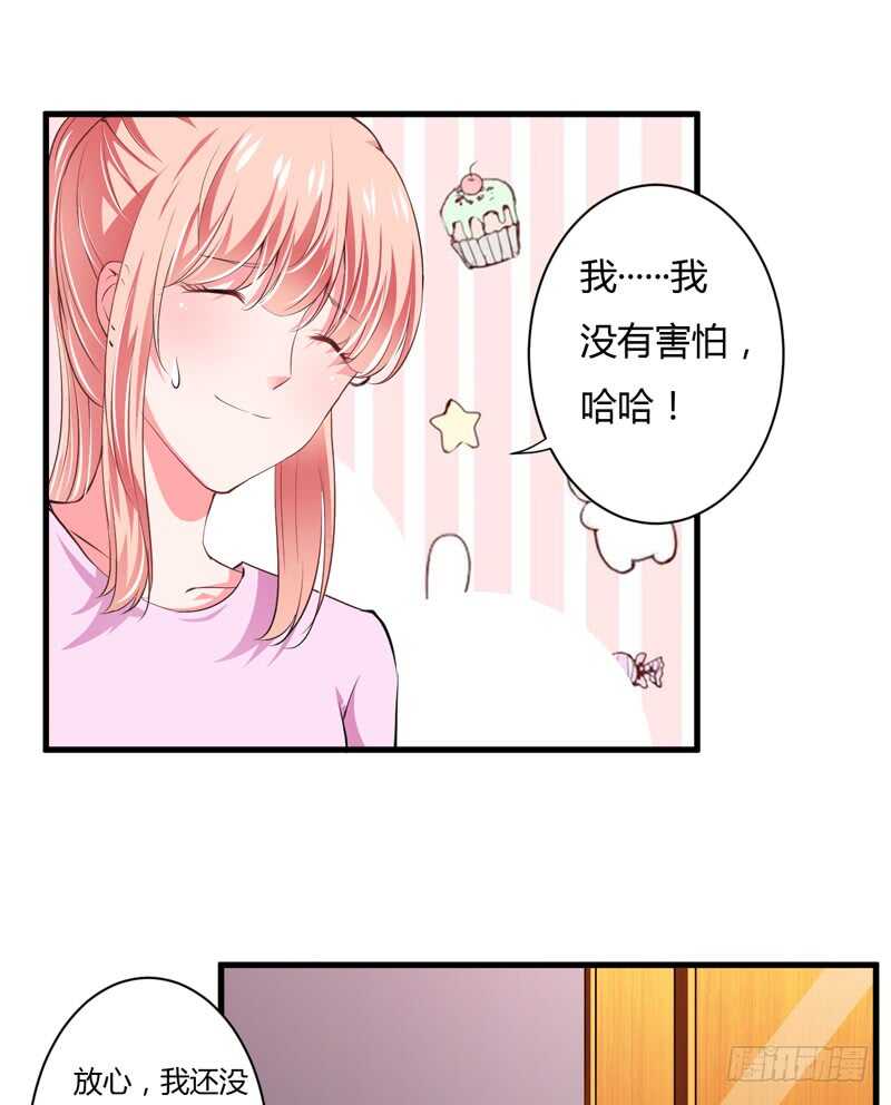 第96话 斜阳的亲生父亲-第95话