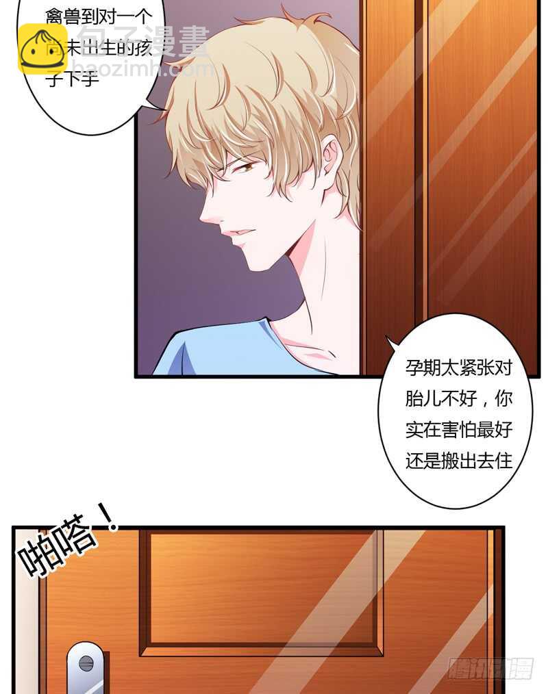 第96话 斜阳的亲生父亲-第95话