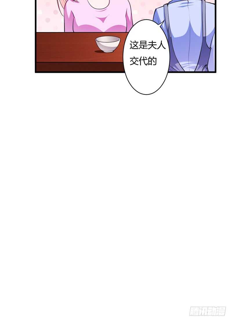 第96话 斜阳的亲生父亲-第95话
