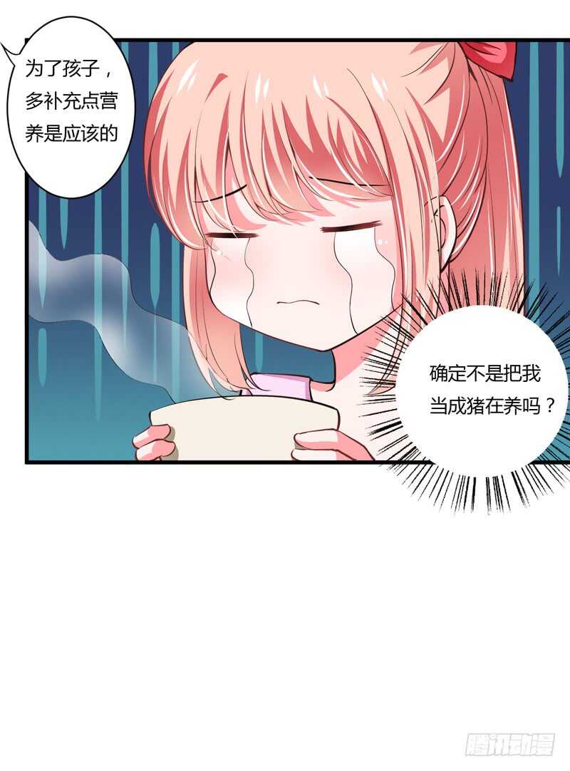 第96话 斜阳的亲生父亲-第95话