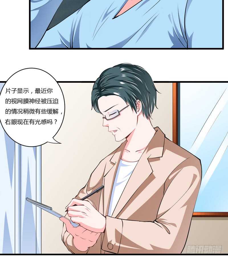 第96话 斜阳的亲生父亲-第95话