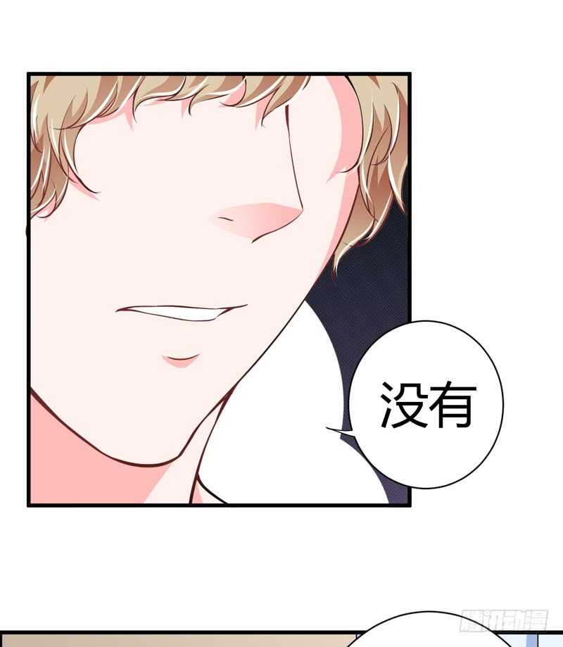 第96话 斜阳的亲生父亲-第95话