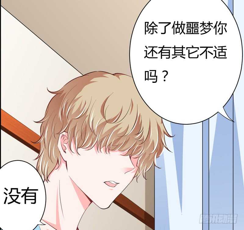 第96话 斜阳的亲生父亲-第95话