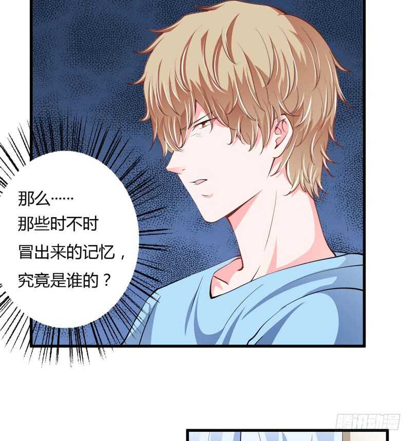 第96话 斜阳的亲生父亲-第95话