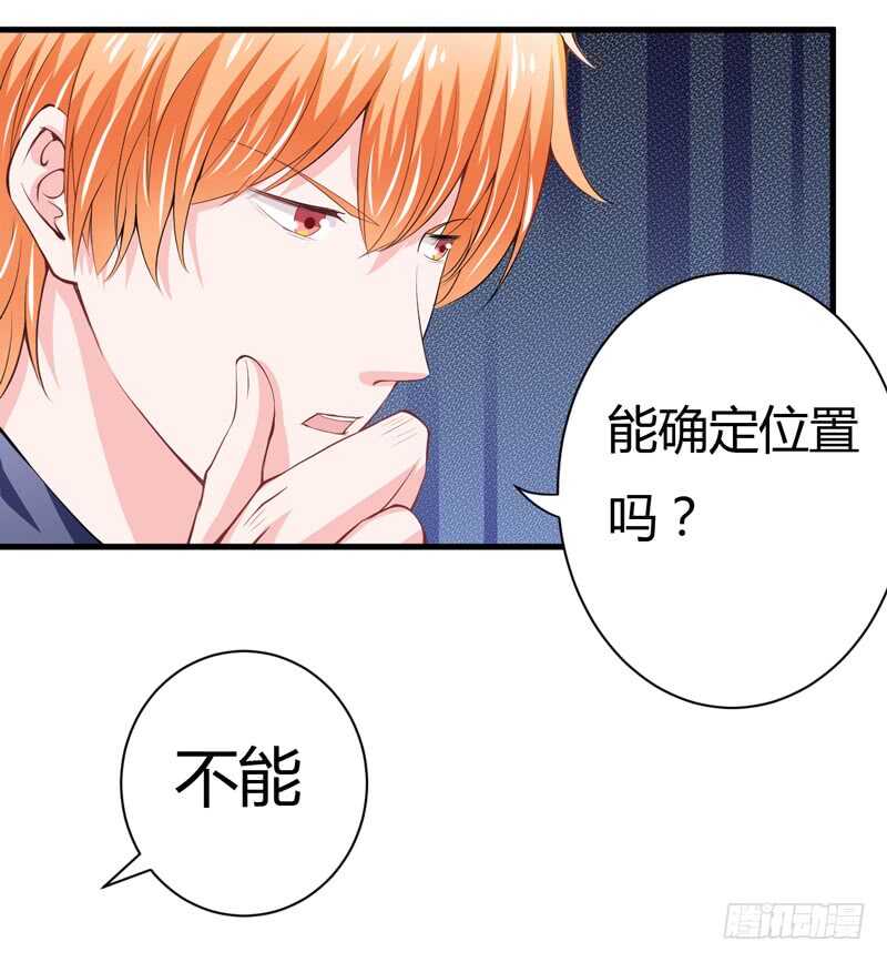 第96话 斜阳的亲生父亲-第95话