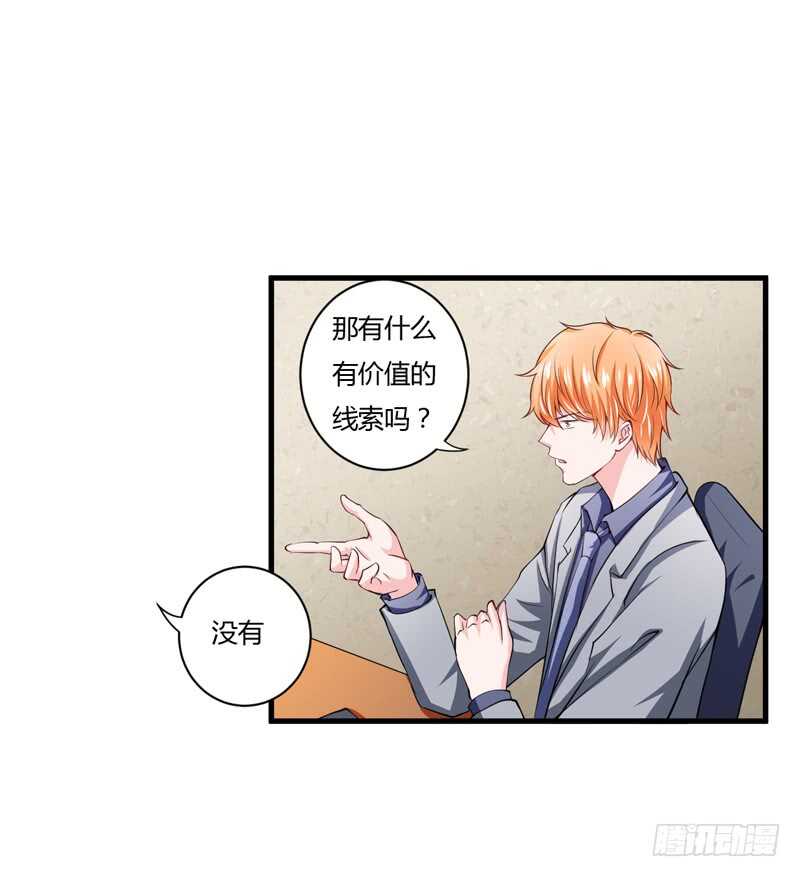 第96话 斜阳的亲生父亲-第95话