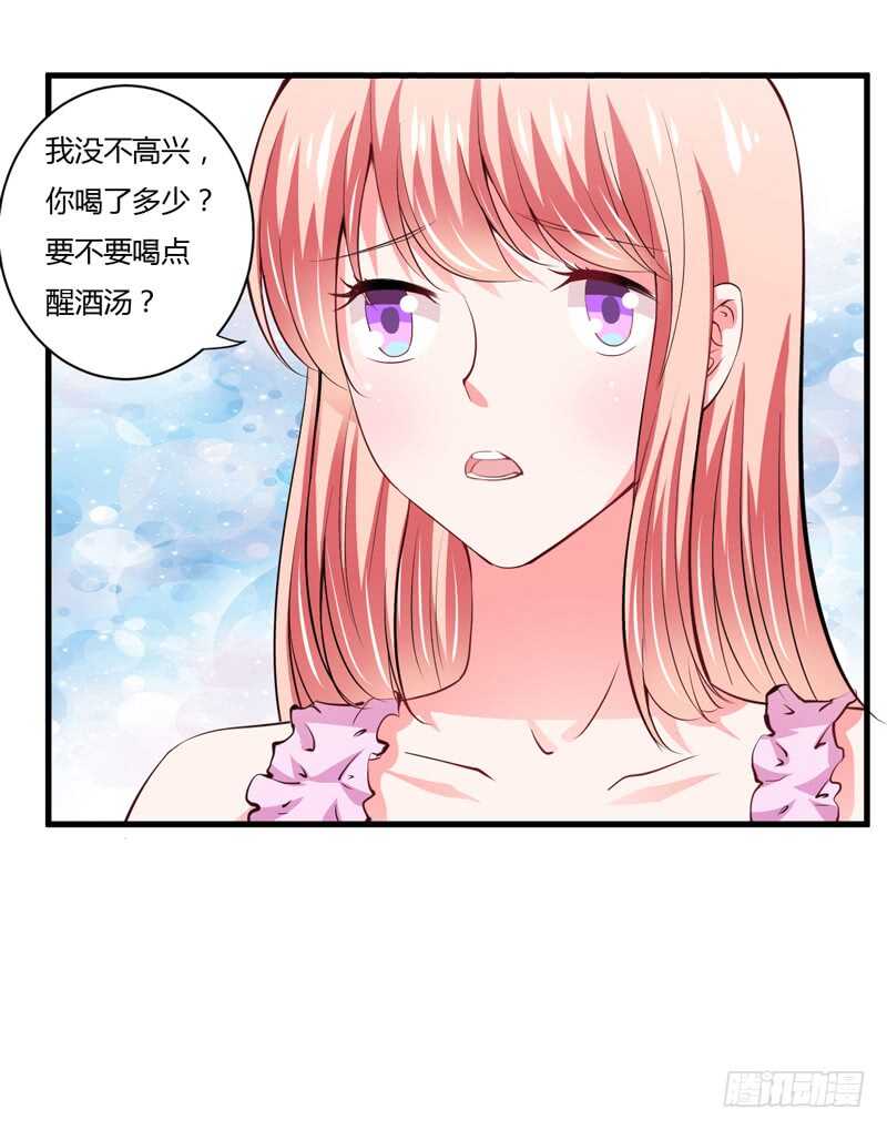 第98话 有些事，急不得-第97话