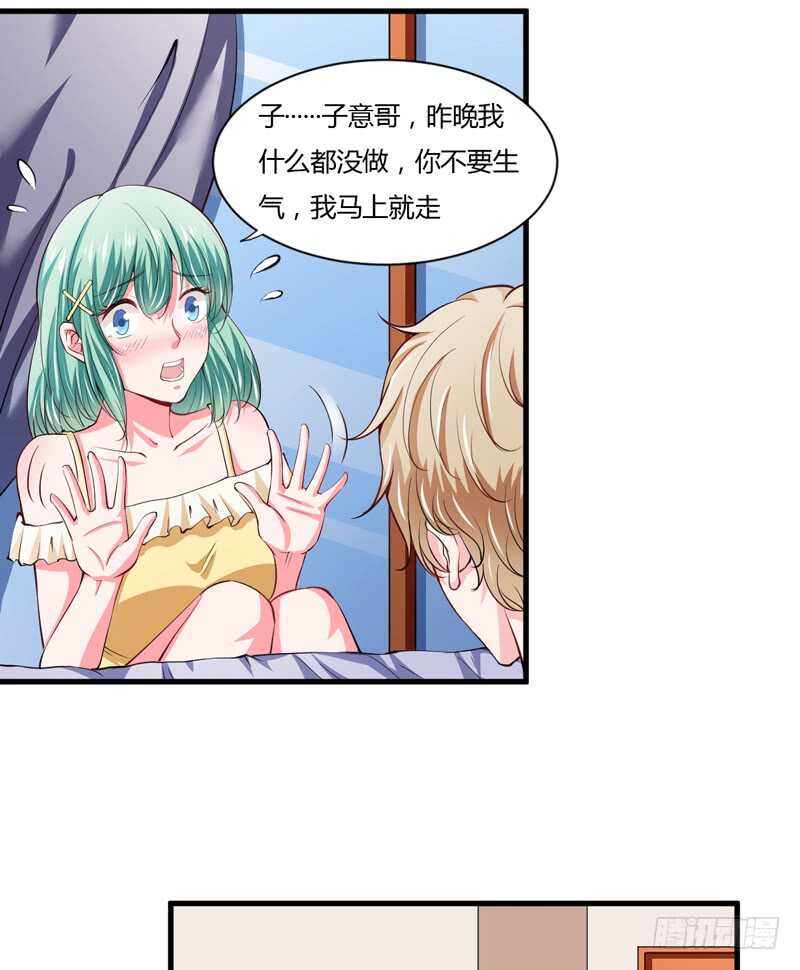 第98话 有些事，急不得-第97话