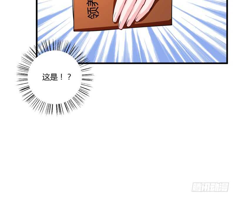 第98话 有些事，急不得-第97话