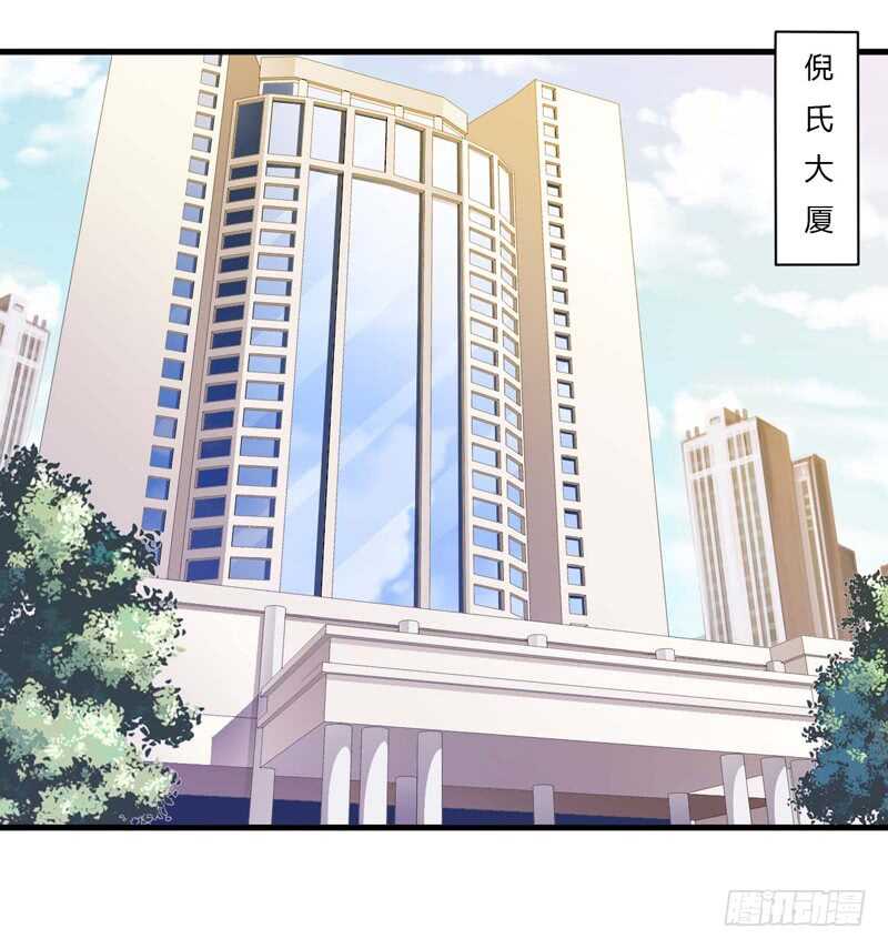 第98话 有些事，急不得-第97话