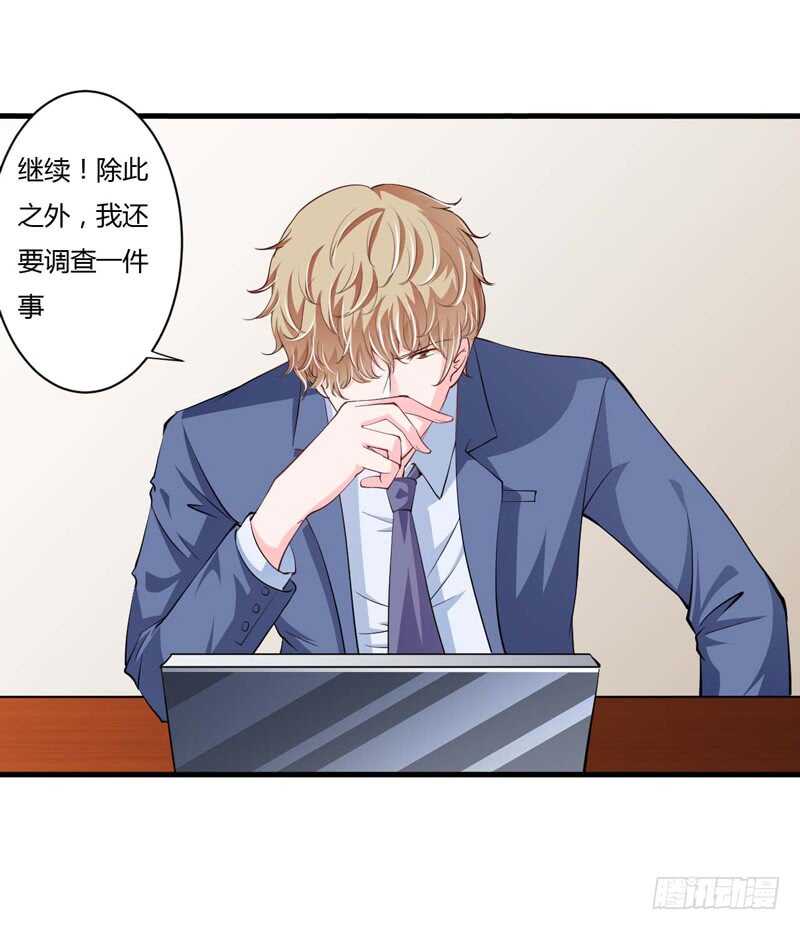 第98话 有些事，急不得-第97话