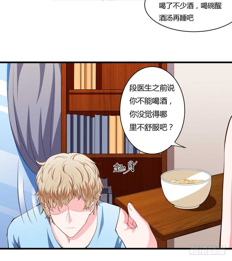 第98话 有些事，急不得-第97话