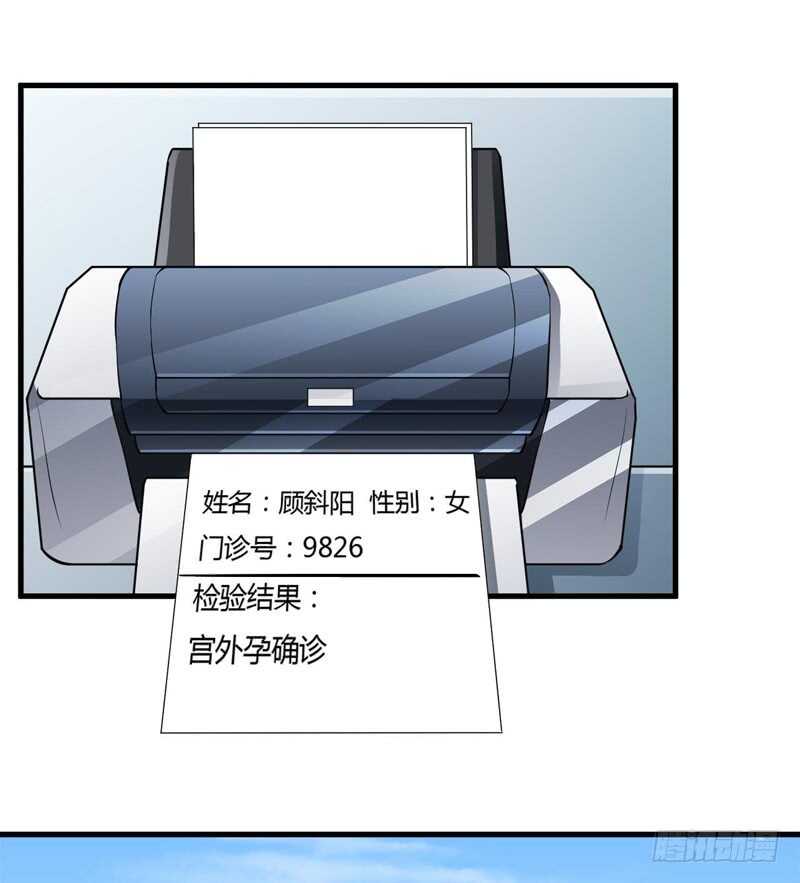 第100话 宫外孕确诊尽快手术-第99话