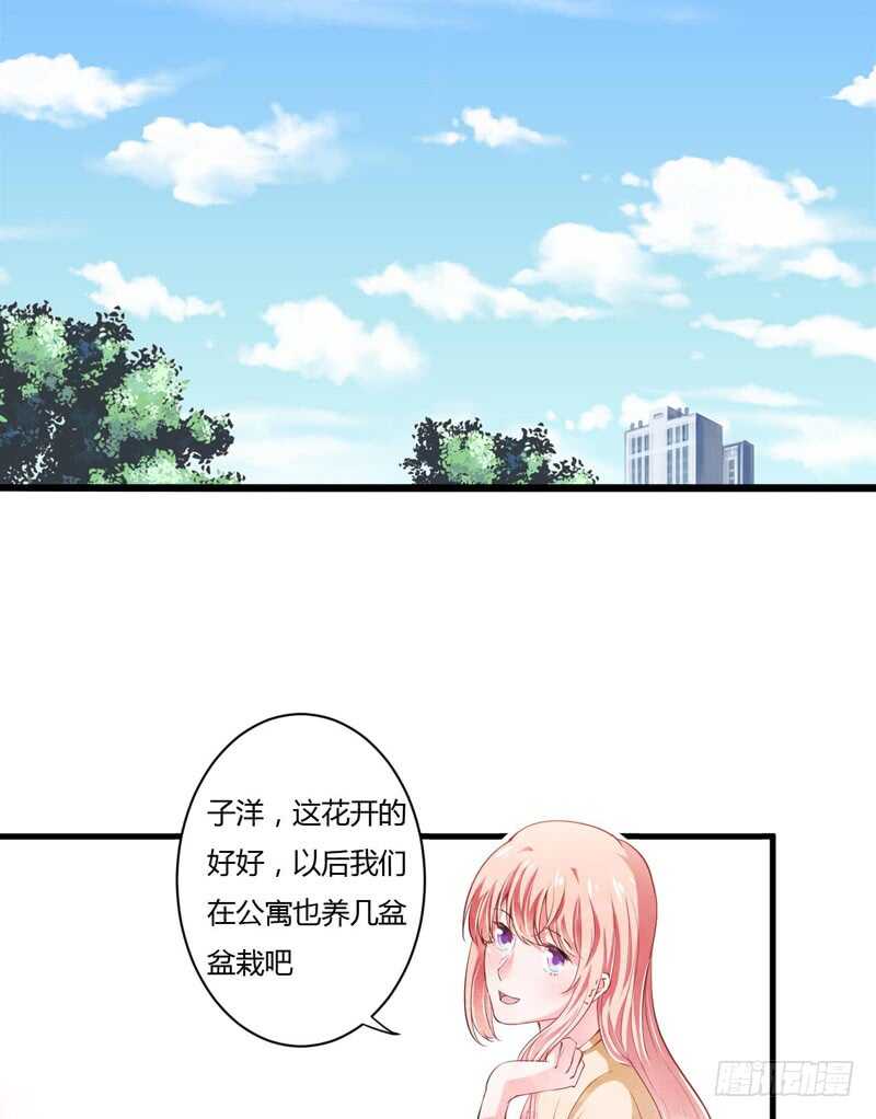 第100话 宫外孕确诊尽快手术-第99话