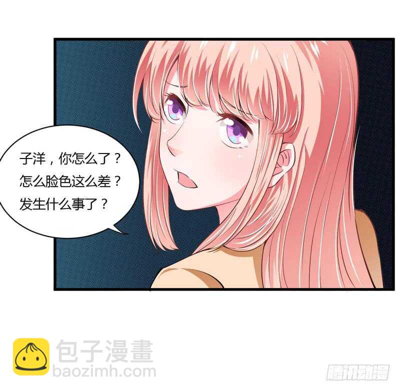 第100话 宫外孕确诊尽快手术-第99话