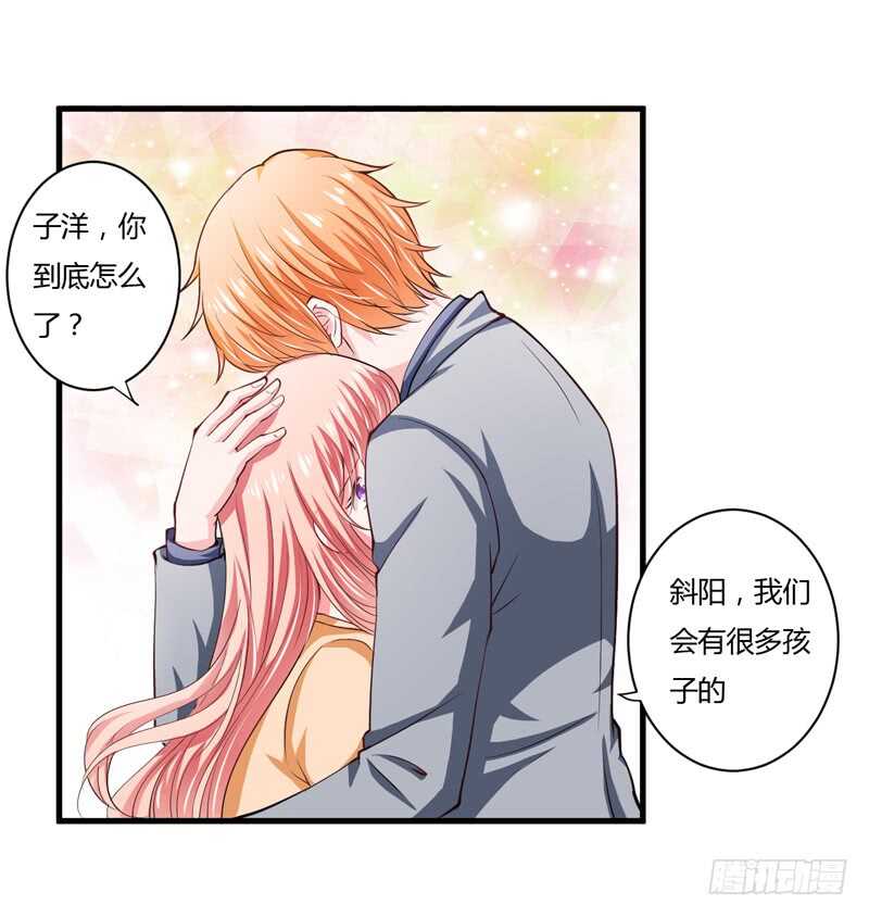 第100话 宫外孕确诊尽快手术-第99话