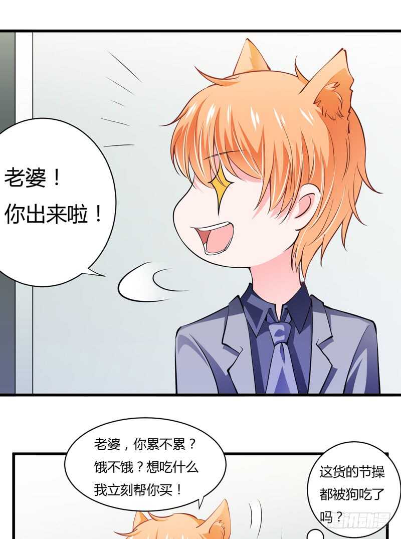 第100话 宫外孕确诊尽快手术-第99话