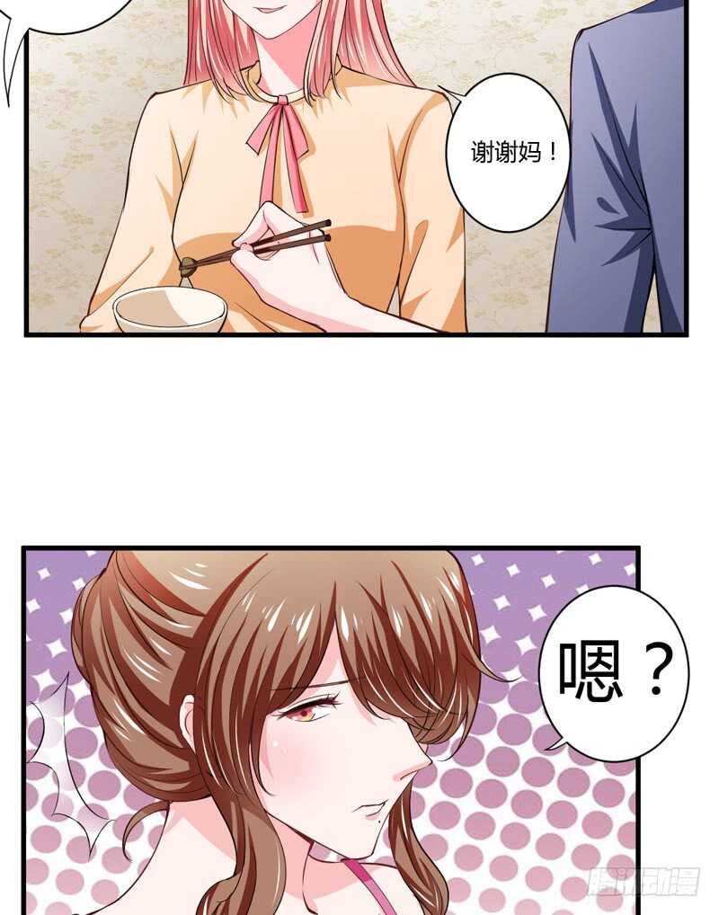第100话 宫外孕确诊尽快手术-第99话