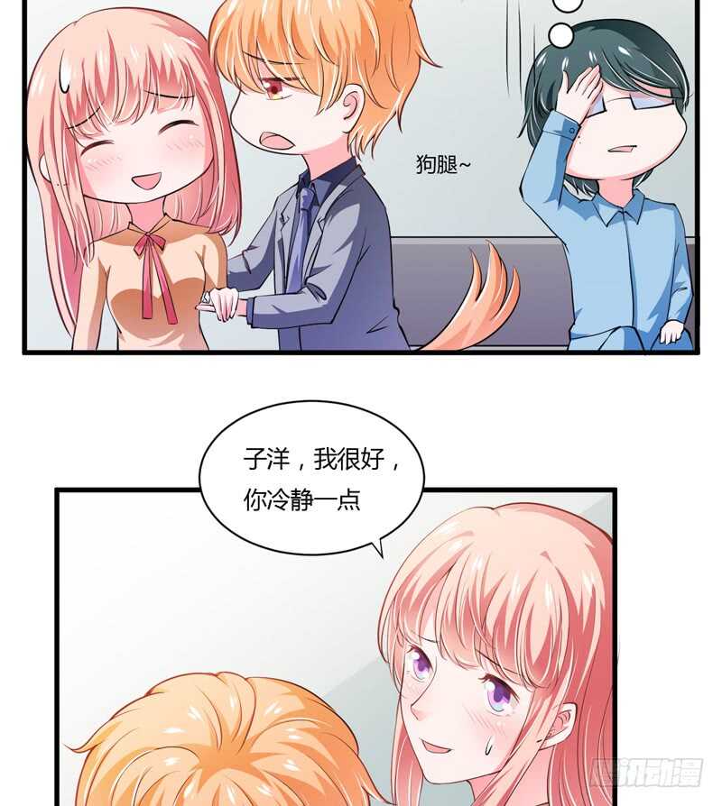 第100话 宫外孕确诊尽快手术-第99话