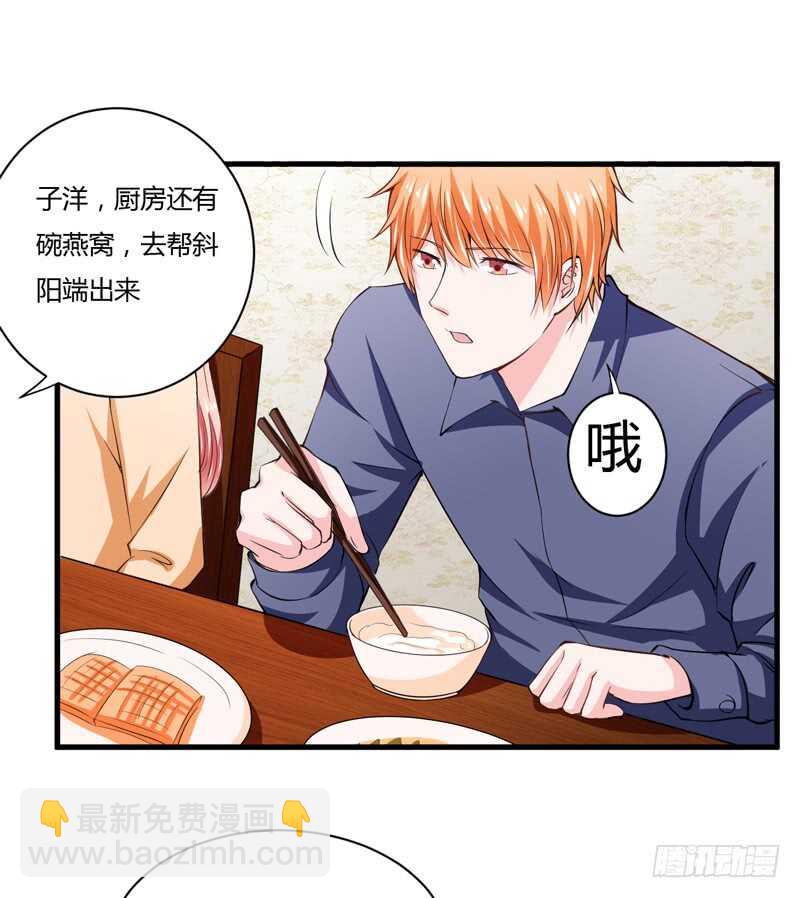 第100话 宫外孕确诊尽快手术-第99话