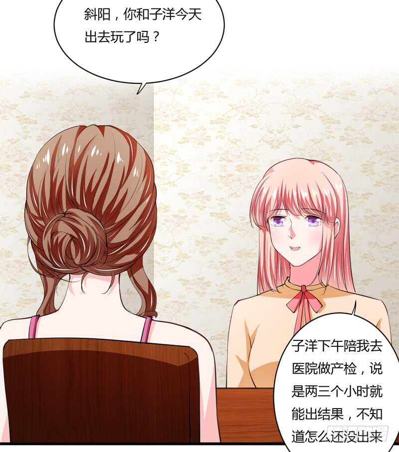 第100话 宫外孕确诊尽快手术-第99话