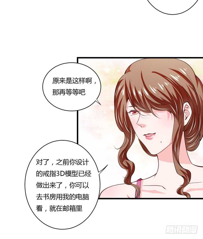第100话 宫外孕确诊尽快手术-第99话